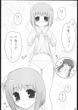 Page 7 of Oneechan Daisuki! 2