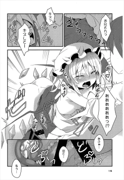 Page 13 of Four of Flan-chan no Gyakushuu