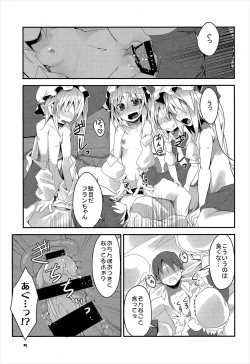 Page 4 of Four of Flan-chan no Gyakushuu