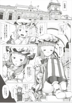 Page 2 of Patchouli no Happy Delivery