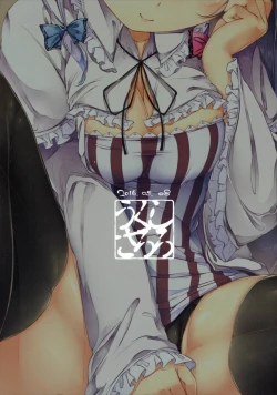 Page 30 of Patchouli no Happy Delivery