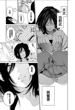 Page 126 of Anata no OkuI'm gonna steal your wife. Ch.1-9