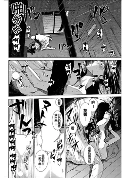 Page 145 of Anata no OkuI'm gonna steal your wife. Ch.1-9