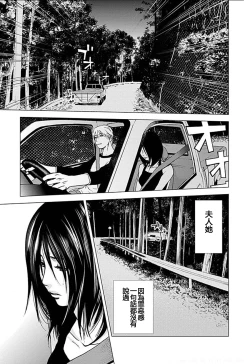 Page 153 of Anata no OkuI'm gonna steal your wife. Ch.1-9