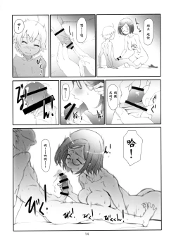 Page 11 of Point Range Love