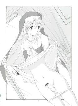 Page 7 of British Bear Boy