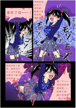 Page 22 of Home visiting & Mechanical arms