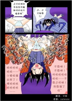 Page 23 of Home visiting & Mechanical arms