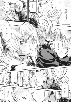 Page 13 of Tenshi x Datenshi Träumerei