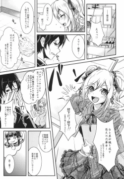 Page 4 of Tenshi x Datenshi Träumerei