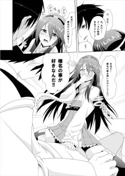 Page 10 of Haru Love