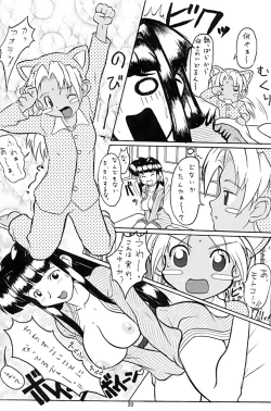 Page 29 of Love Bura 2