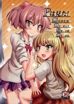 Page 1 of P wa Mita!