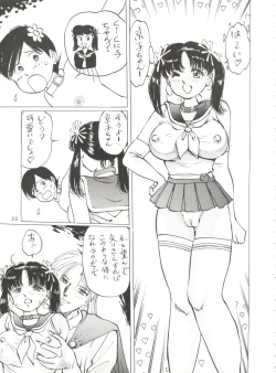 Page 34 of Cherry Pie 3