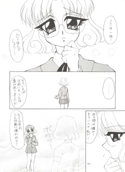 Page 43 of Cherry Pie 3