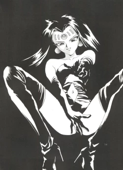 Page 53 of Cherry Pie 3