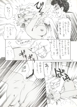 Page 61 of Cherry Pie 3