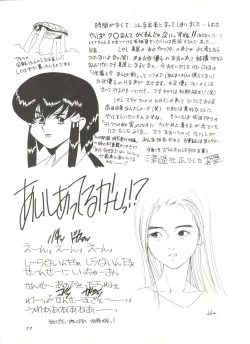 Page 76 of Cherry Pie 3