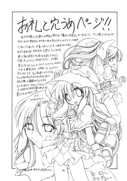 Page 31 of Love Bura