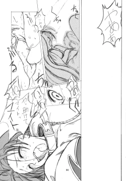 Page 44 of Love Bura