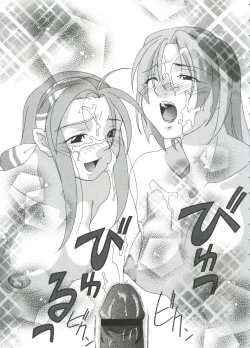 Page 118 of Chobi Hina Alpha 1