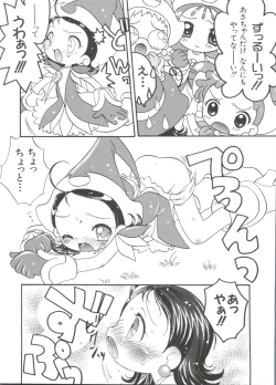 Page 133 of Chobi Hina Alpha 1