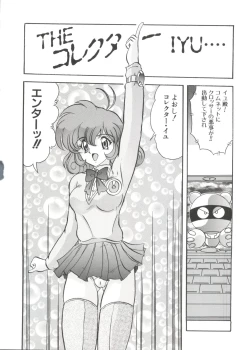 Page 139 of Chobi Hina Alpha 1