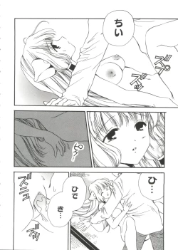 Page 15 of Chobi Hina Alpha 1