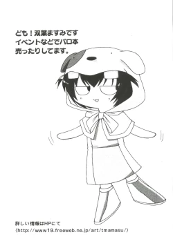 Page 39 of Chobi Hina Alpha 1