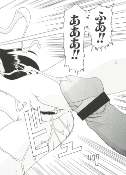 Page 47 of Chobi Hina Alpha 1