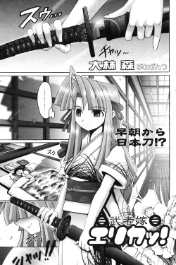 Page 133 of COMIC Potpourri Club 2004-06