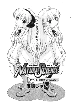 Page 194 of COMIC Potpourri Club 2004-06