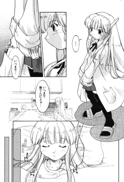 Page 208 of COMIC Potpourri Club 2004-06