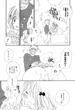 Page 27 of COMIC Potpourri Club 2004-06