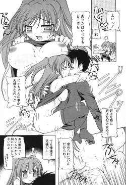 Page 46 of COMIC Potpourri Club 2004-06