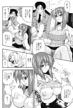 Page 79 of COMIC Potpourri Club 2004-06