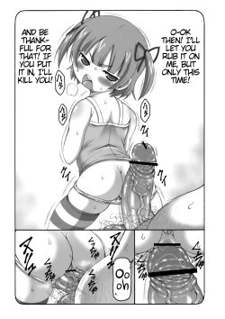 Page 14 of Micchan ga Suki Deshou ga Nai Hon