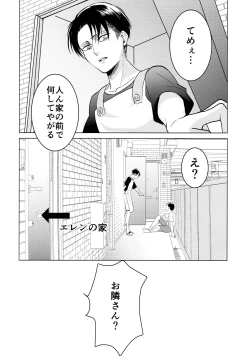 Page 33 of Gochidou-sama deshita.