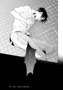 Page 56 of Gochidou-sama deshita.