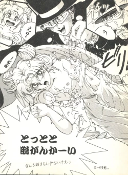 Page 102 of Colorful Moon 2