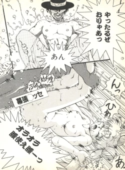 Page 104 of Colorful Moon 2