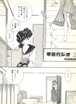 Page 106 of Colorful Moon 2