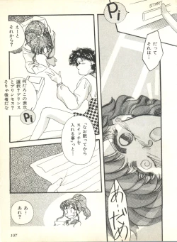 Page 109 of Colorful Moon 2