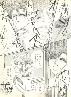 Page 117 of Colorful Moon 2