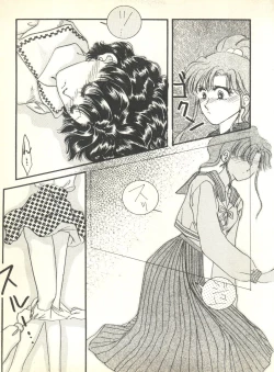 Page 125 of Colorful Moon 2