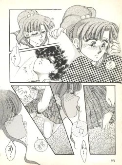 Page 126 of Colorful Moon 2