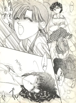 Page 128 of Colorful Moon 2