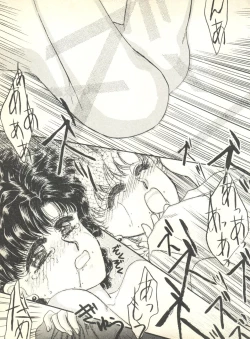 Page 129 of Colorful Moon 2