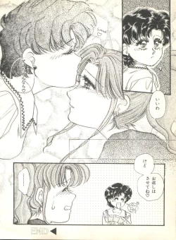 Page 132 of Colorful Moon 2