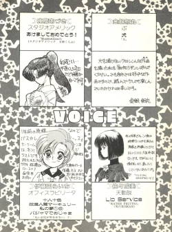 Page 146 of Colorful Moon 2